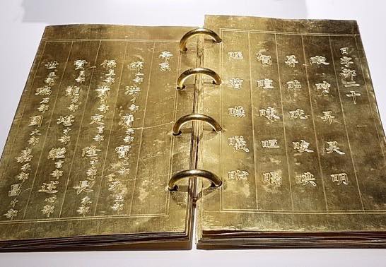 Kim sách Đế Hệ Thi